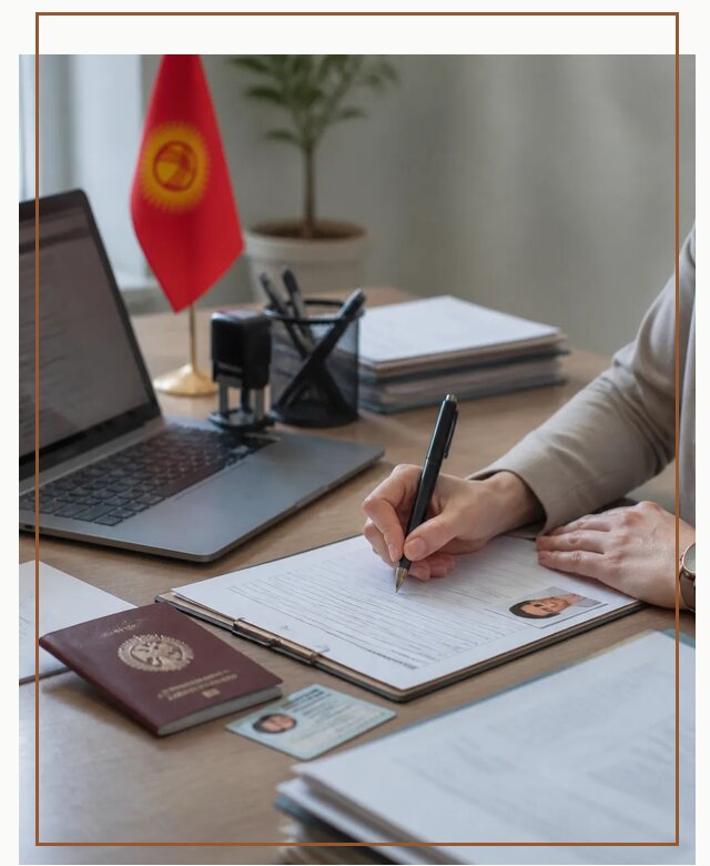 Оформление гражданства Кыргызстана под ключ с сопровождением в Ртищеве